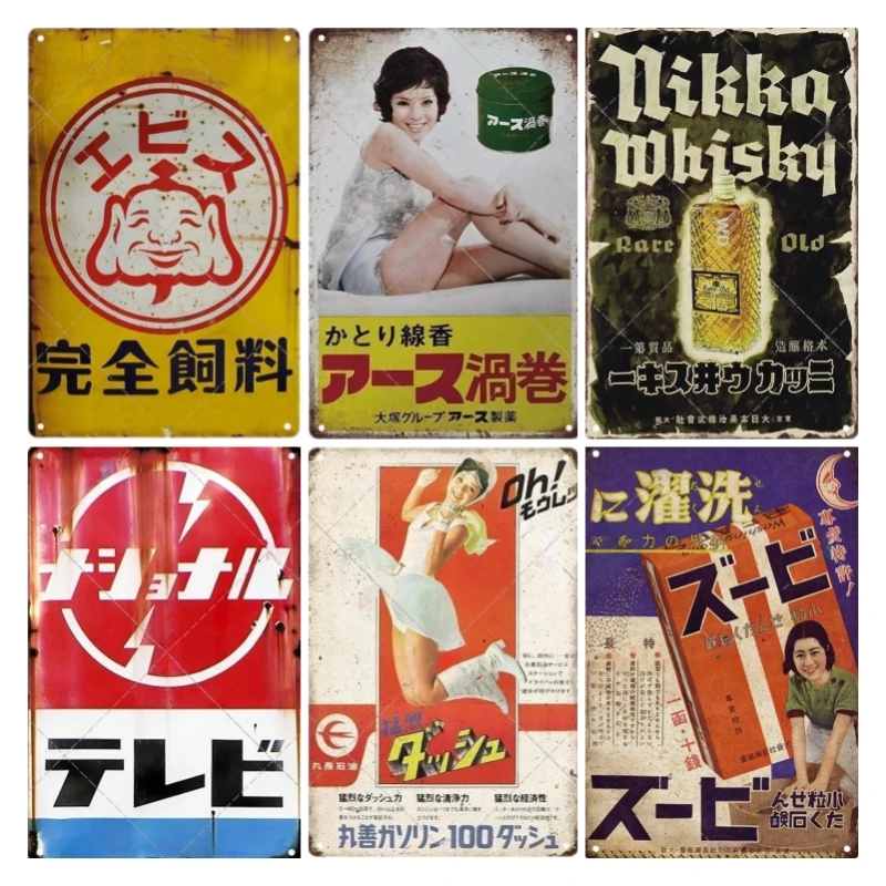 Tin Sign Japanese Style Brand  - Wine Tag Label ulasan dan harga